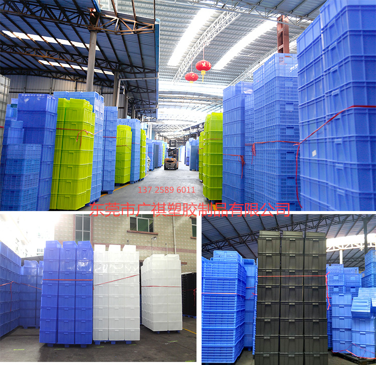 塑膠卡板,塑料棧板廠家,塑料托盤,塑料裝轉(zhuǎn)箱,物流箱,零件盒,斜口箱,廣祺塑膠
