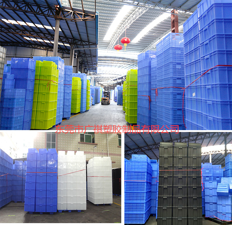 塑料周轉箱,物流箱,零件盒,斜口箱,箱子,廣祺塑膠